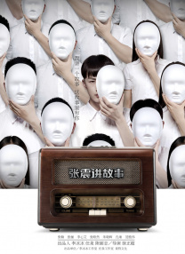 蜜桃97